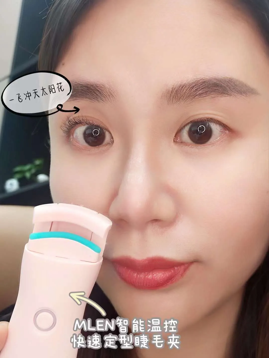 ‎MLEN DIARY USB ELECTRIC HEATED EYELASH CURLER 电动睫毛夹